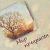 Лилуна