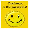 Nastenik