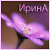 мосириник
