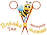 Goldenbee