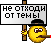 :KidRock_3: