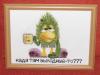 post-2-1325970834_thumb.jpg