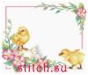 Panna ПР-232, Пасхальные цыплята