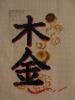 DSC01251.JPG