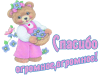 post-5228-1363057913_thumb.png