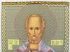 post-13995-1396182828_thumb.jpg