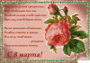 post-19741-1394315164_thumb.png