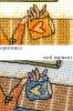 post-3183-1426699744_thumb.jpg