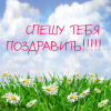post-7138-1303455655_thumb.png