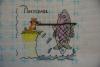 post-21840-1428374116_thumb.jpg