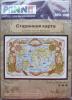 post-8197-1336040161_thumb.jpg