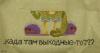 post-2-1339011164_thumb.jpg