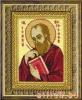 Риолис (Сотвори Сама) 713, Св.Иоанн Богослов