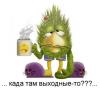 Схема