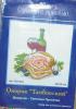 post-21149-1379146480_thumb.jpg
