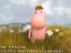 post-9197-1349688366_thumb.jpg