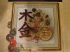 DSC01230.JPG