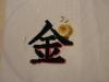 DSC01229.JPG