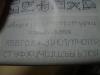 post-8419-1320517301_thumb.jpg
