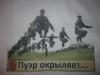 post-14054-1386923938_thumb.jpg