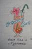 565ab2b32a7d8_.thumb.jpg.708f9b7742e35a0
