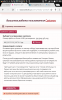 Screenshot_2015-11-23-17-58-42.png
