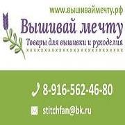 Stitchfan.ru
