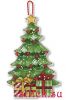 Dimensions 08898, Tree