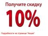 10%.jpg
