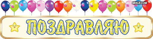 pozdravljaju.thumb.gif.9cc76779d9abe09fc