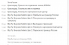 2016-01-27 15-08-52 Скриншот экрана.png