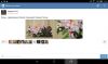 Screenshot_2016-01-22-19-58-15.thumb.jpg