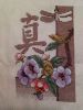 IMG_2016-01-24_035940_1453972018347.thum