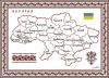 Карта Украины. По схеме Юлии (Semklita)