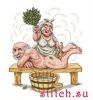 Сделано с любовью (Русский фаворит) РБ-011, Жили-были дед и баба
