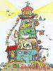 Bothy Threads XCT1, Маяк (The Lighthouse)