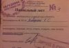 IMG-20160315-WA0000.jpg.1f572c1b2c7860dc