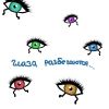 glaza_razbegayutsya-lavrecova_sofiya-8b.