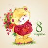 vosmoe-marta-574.thumb.jpg.35b8f63ae84f2