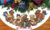 Dimensions 08693, Christmas Bears Tree Skirt