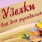 Ekaterina