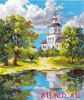 Алиса 3-11, Храм у пруда