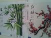20160430_215359.jpg