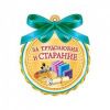4cfb1328ff6911e3a8843085a99aa192_caa7f899ff8b11e39be33085a99aa192-340x340.jpeg