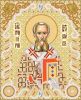 РИК-5426 Св. Григорий Богослов, 14х18см.jpg