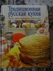 книга обложка.JPG