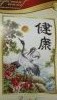 IMG_20160507_000404.jpg