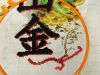 IMG_20160510_123358.jpg
