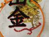 IMG_20160512_080734.jpg