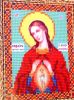 Юлия ВБ-158. Помощница в родах